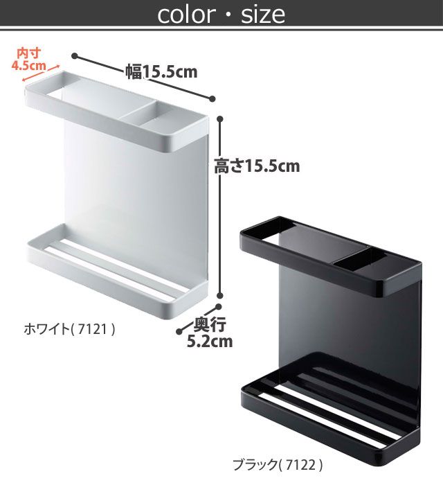 サイズ