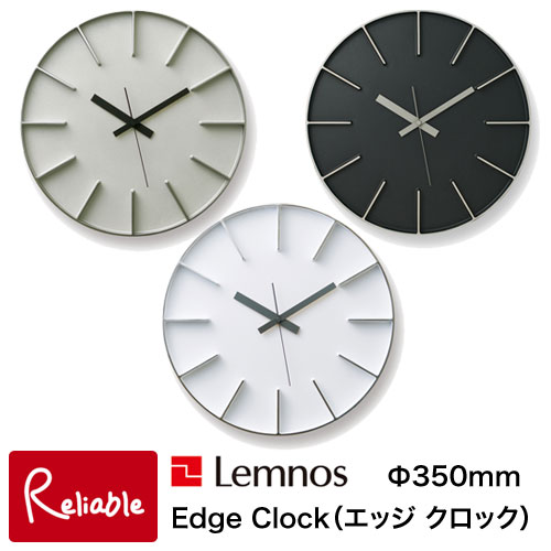 Lemnos（レムノス） 掛け時計 エッジ クロック 直径35cm AZ-0115