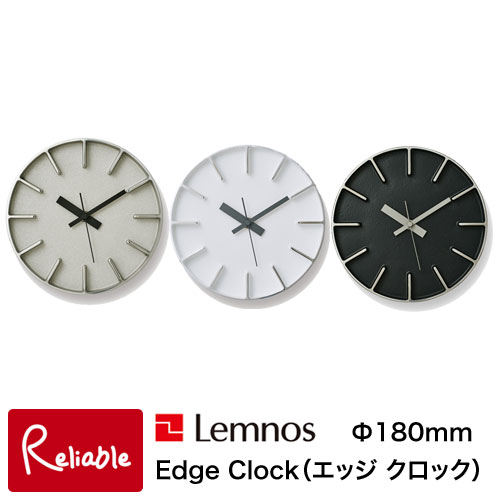 Lemnos（レムノス） 掛け時計 掛掛け時計 エッジ クロック 直径18cm AZ