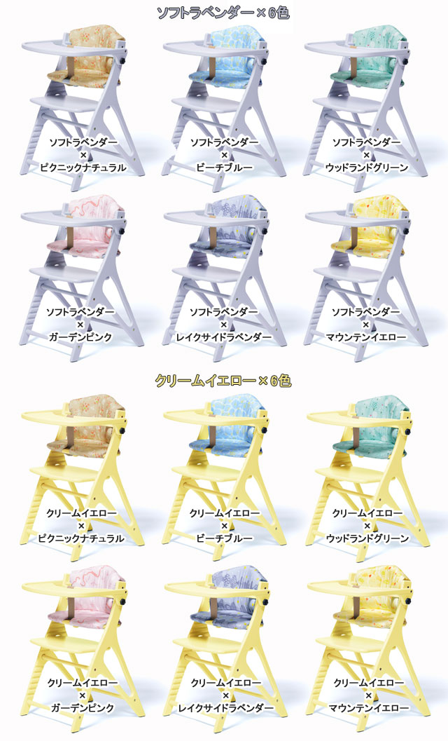 MR.TOON　大和屋アッフルチェア　クリームイエロー　クッション付き Amazon | 大和屋 アッフル クリームイエロー A06 赤ちゃんから