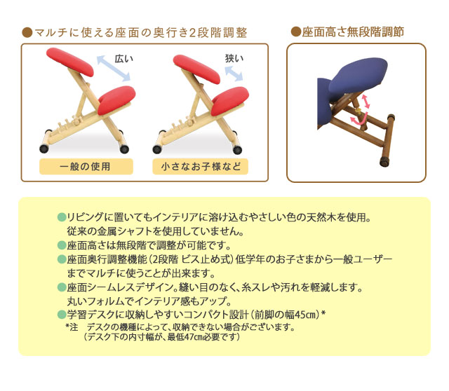 Newスタイルチェア BC-111 バランスチェア 姿勢矯正 猫背対策 姿勢がよくなるチェア 学習チェア 勉強椅子 大商産業【S/Y 137】｜reliable-yshop｜05