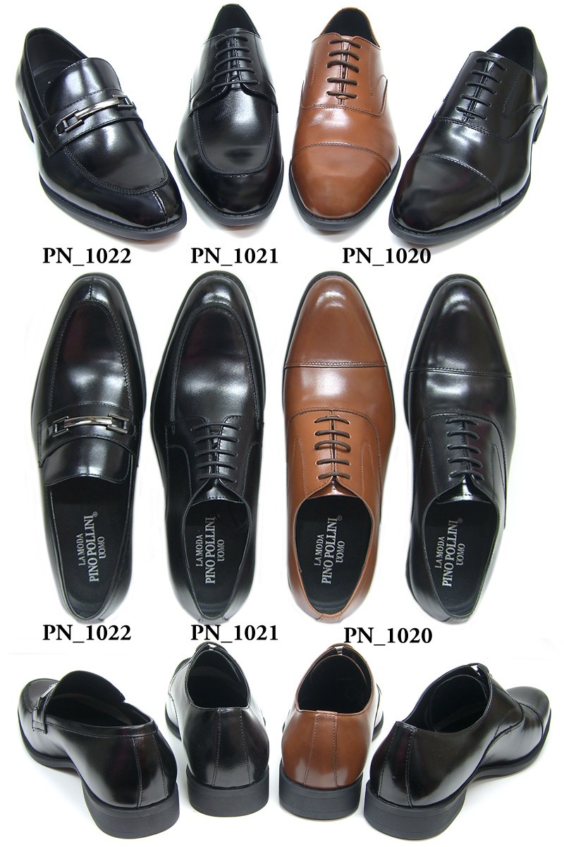 [LAMODA PINOPOLLIN UOMO]本革 軽量 ビジネス＆フォーマルシューズ 選べるtype・color 紳士靴  PN1020/PN1021/PN1022