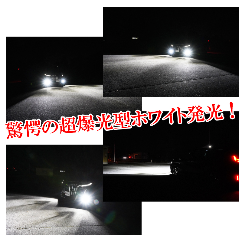 DSIC（ディーシック） LED ヘッドライト バルブ H4 Hi/Lo ハイビーム