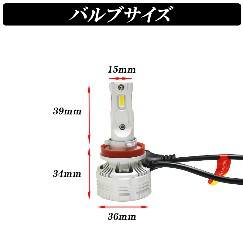 アルファード ヴェルファイア 20系後期 30系前期 LEDフォグランプ