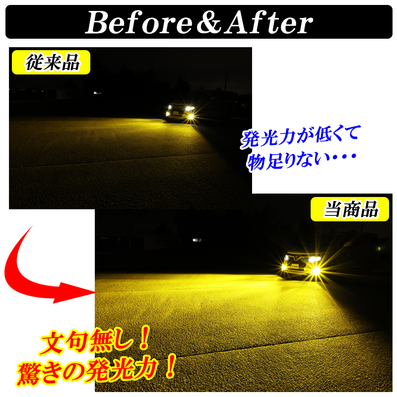 BRZ SUBARU ZC6 LED フォグランプ イエロー PSX24W 爆光 24000LM 車検