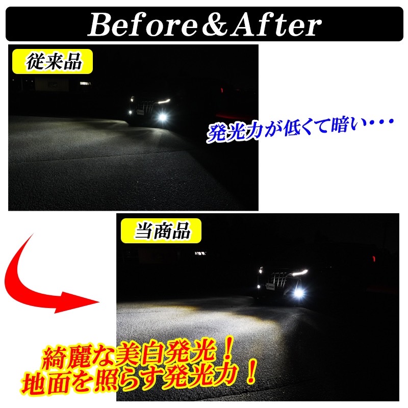DSIC（ディーシック） レヴォーグ VM系 前期 後期 LEDフォグランプ