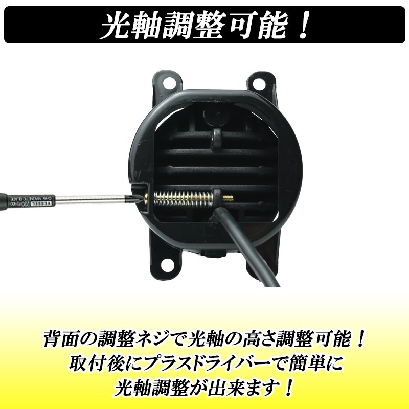 DSIC（ディーシック） ジムニー JB64 LED フォグランプ 2色切り替え