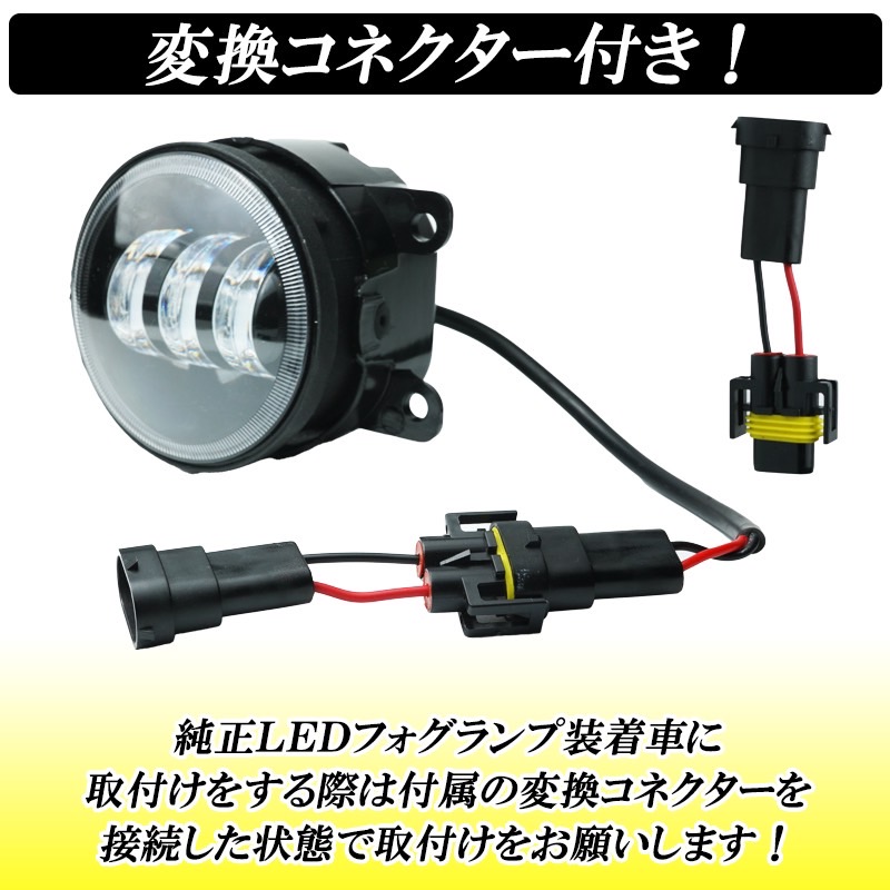 DSIC（ディーシック） タントカスタム LA600S LA610S 前期 後期 LED