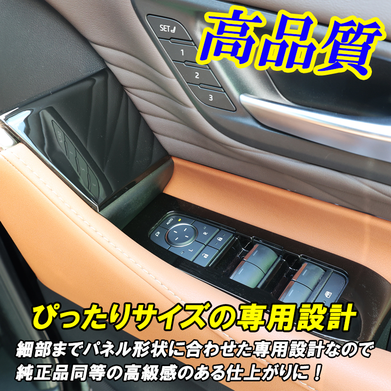 DSIC（ディーシック） アルファード ヴェルファイア 40系 インテリア