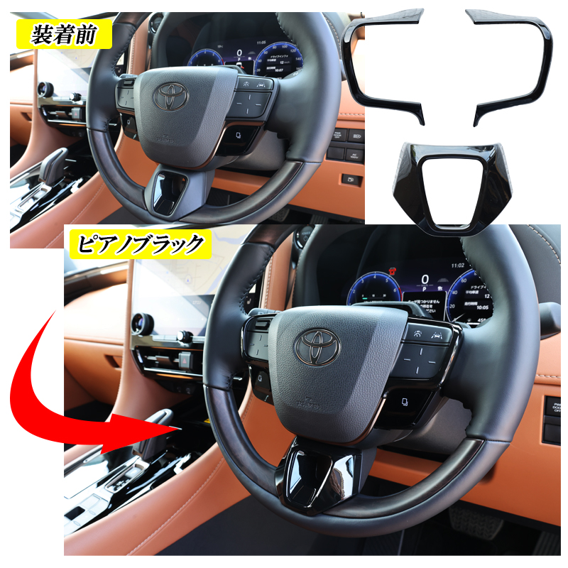 40alvel-steering4.jpg