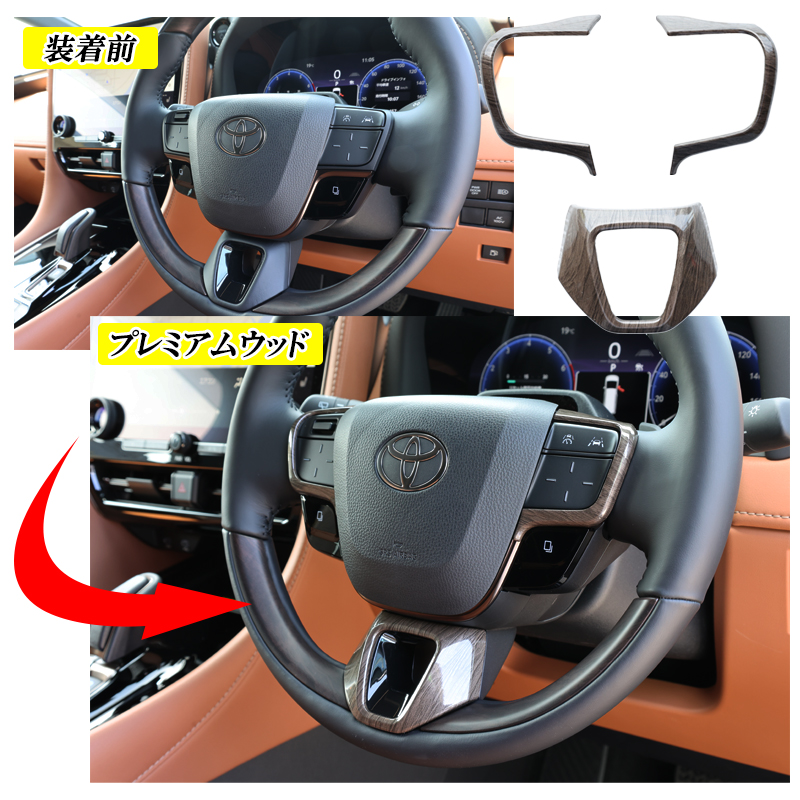 40alvel-steering5.jpg
