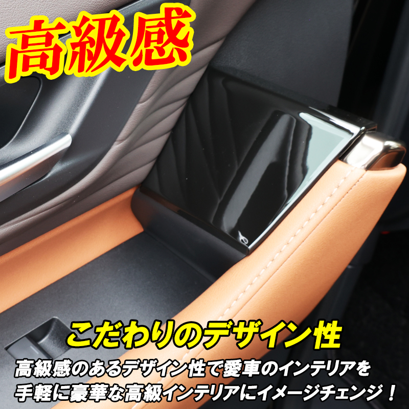 DSIC（ディーシック） アルファード 40系 ヴェルファイア 40系 ドア