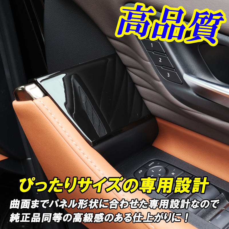 DSIC（ディーシック） アルファード 40系 ヴェルファイア 40系 ドア