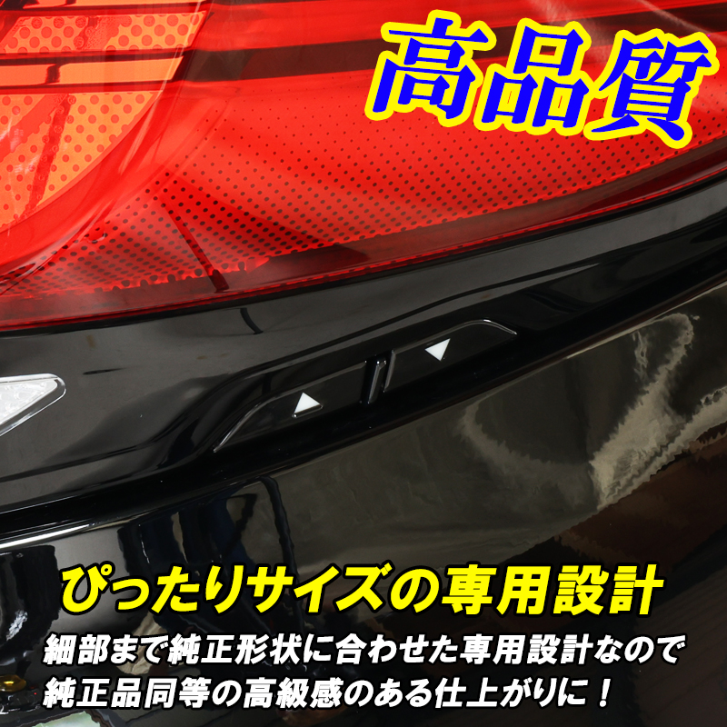 DSIC（ディーシック） アルファード ヴェルファイア 40系 リアゲート