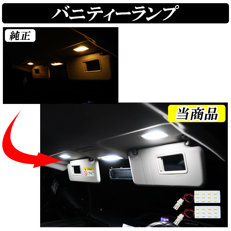 DSIC（ディーシック） ノア ヴォクシー ルームランプ LED 80系