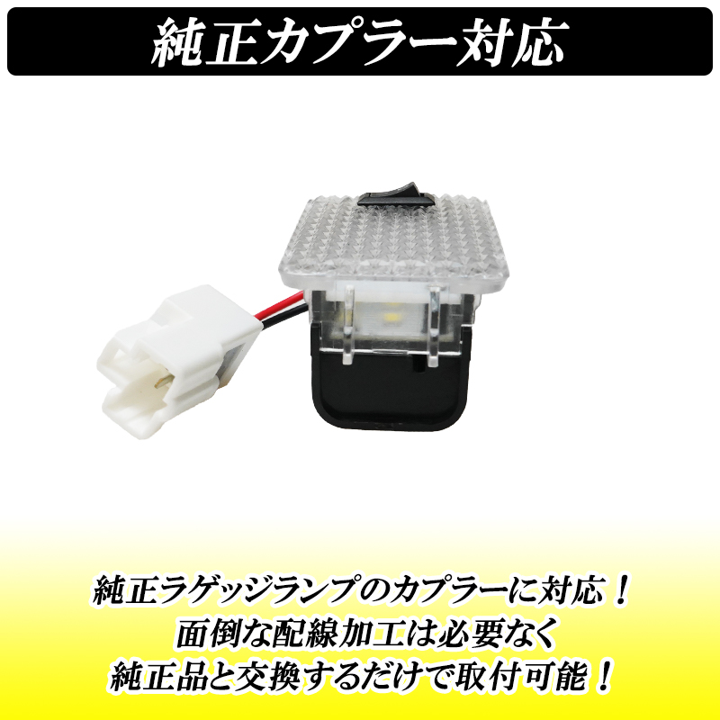 DSIC（ディーシック） アルファード ヴェルファイア 30系 前期 後期
