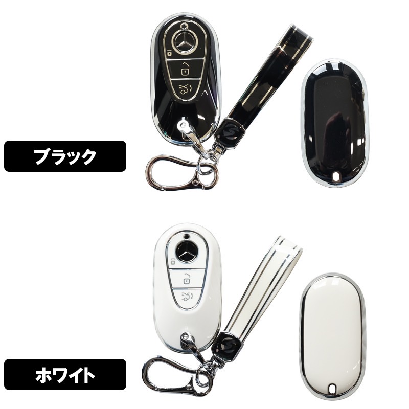 benz02_keycase9.jpg