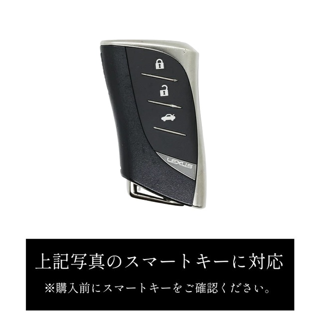 DSIC（ディーシック） キーケース レクサス RX NX UX ES LS LC RX500