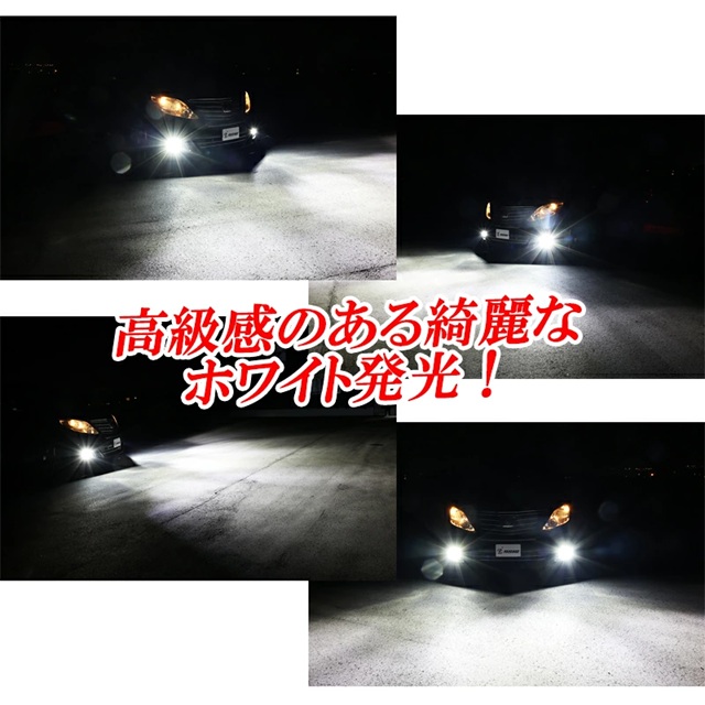 アトレーワゴン S321G S331G S320G S330G LEDフォグランプ 2色切り替え