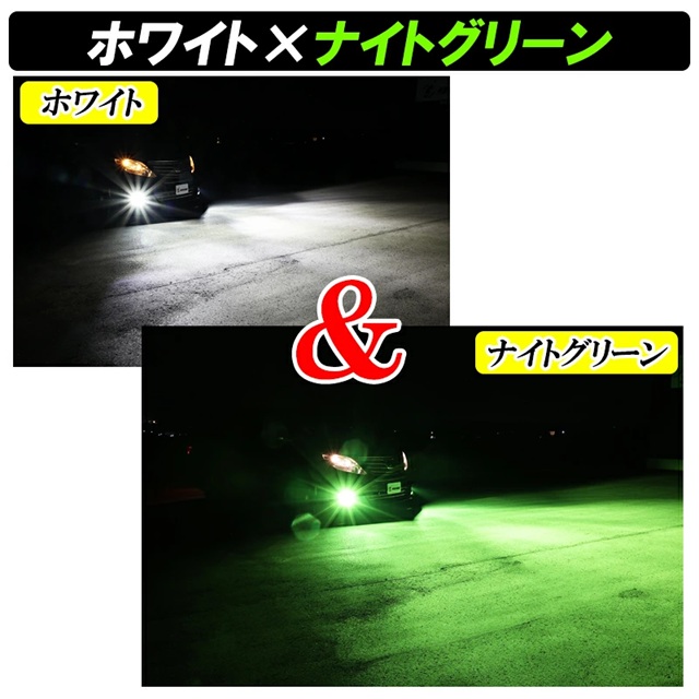 DSIC（ディーシック） ヴォクシー ノア 70系 80系 LEDフォグランプ 2色