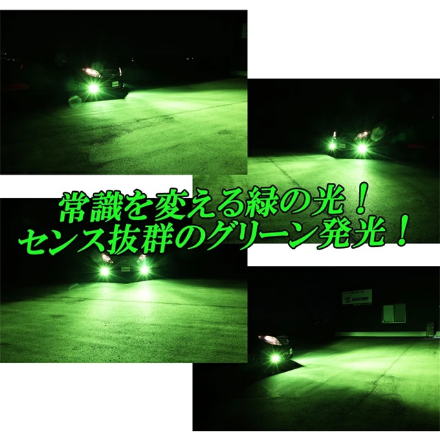 DSIC（ディーシック） ヴォクシー ノア 70系 80系 LEDフォグランプ 2色