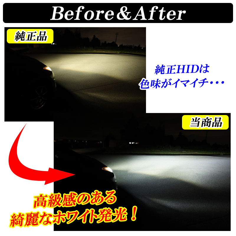 DSIC（ディーシック） デリカ D5 CV5W CV2W D2 MB15S LEDヘッドライト