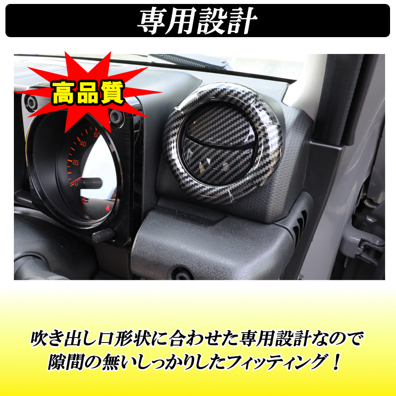 ジムニー JB64 ジムニーシエラ JB74 ジムニーノマド JC74 エアコン