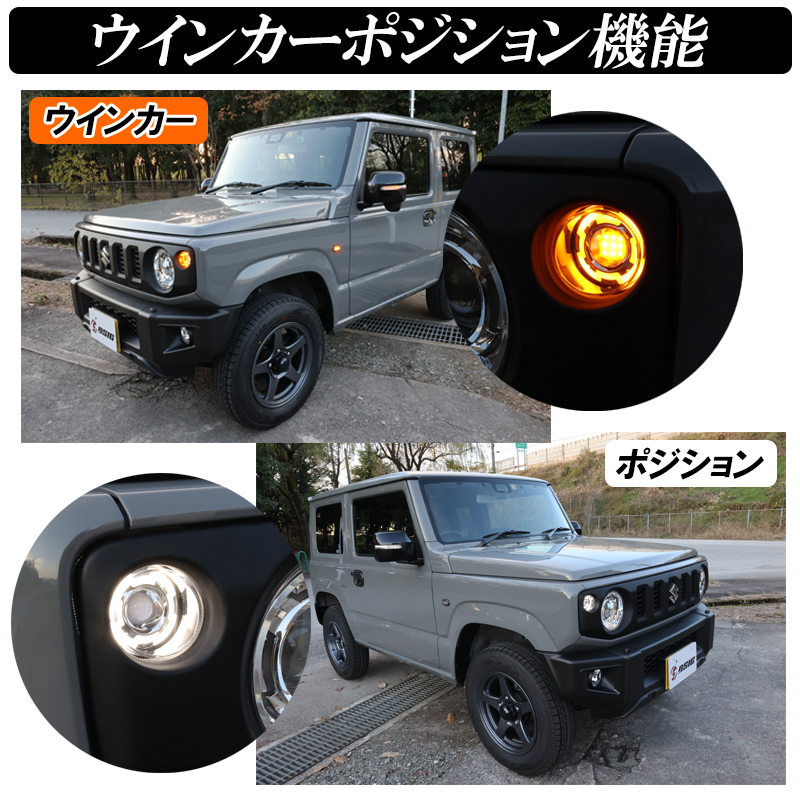 DSIC（ディーシック） ジムニー JB64 ジムニーシエラ JB74 ジムニー