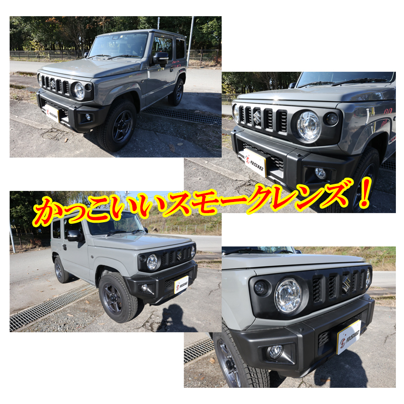 ジムニー JB64 ジムニーシエラ JB74 ジムニーノマド JC74 LED