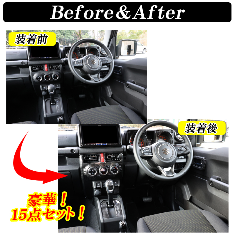 DSIC（ディーシック） ジムニー JB64 ジムニーシエラ JB74 ジムニー