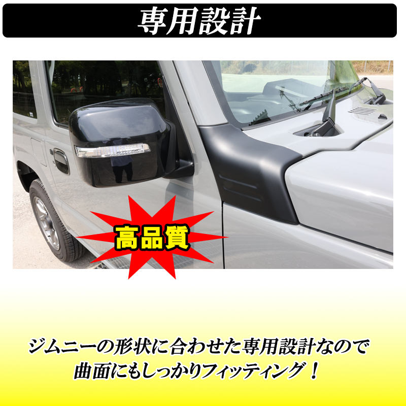 DSIC（ディーシック） ジムニー JB64 ジムニーシエラ JB74 ジムニー