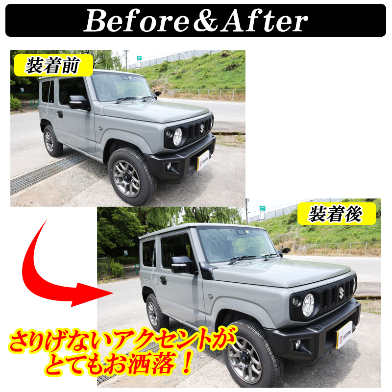 DSIC（ディーシック） ジムニー JB64 ジムニーシエラ JB74 ジムニー