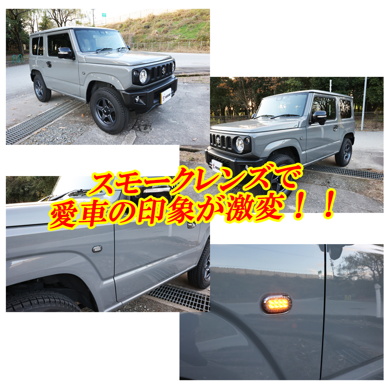 DSIC（ディーシック） ジムニー JB64 ジムニーシエラ JB74 ジムニー