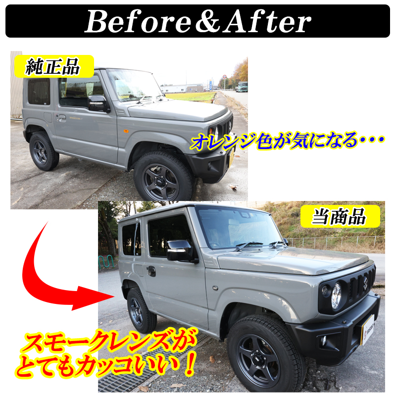 jimny_sidemarker4.jpg