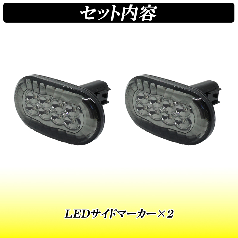 ジムニー JB64 ジムニーシエラ JB74 ジムニーノマド JC74 サイド
