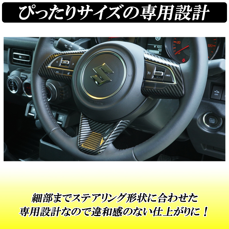 DSIC（ディーシック） ジムニー JB64 ジムニーシエラ JB74 ジムニー