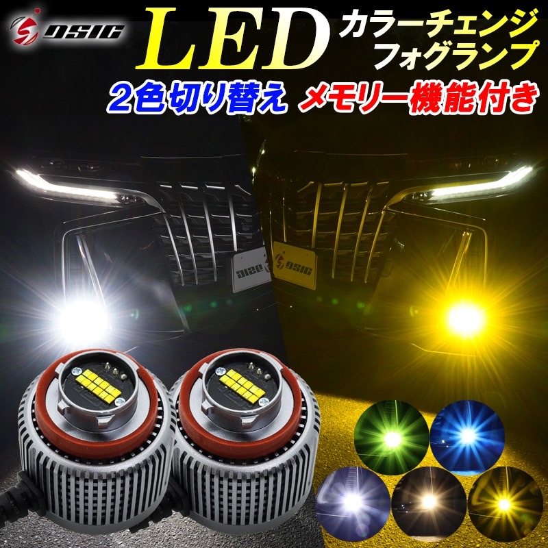 【写真　右下】ブルー、ネオンイエロー 楽天市場】ランドクルーザー 250系 R6.4〜 TRJ250W GDJ250W 専用