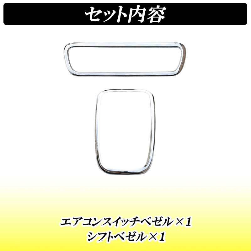 DSIC（ディーシック） N-BOX NBOX カスタム JF3 JF4 エアコンスイッチ