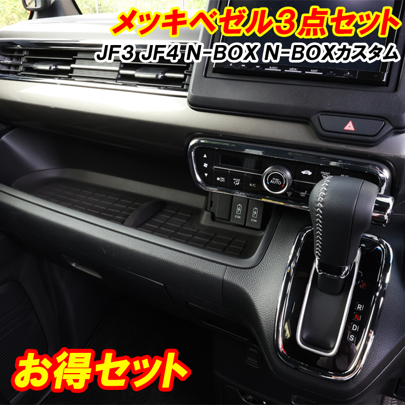 予約注文受付中】 N-BOX NBOX カスタム JF3 JF4 エアコンスイッチ