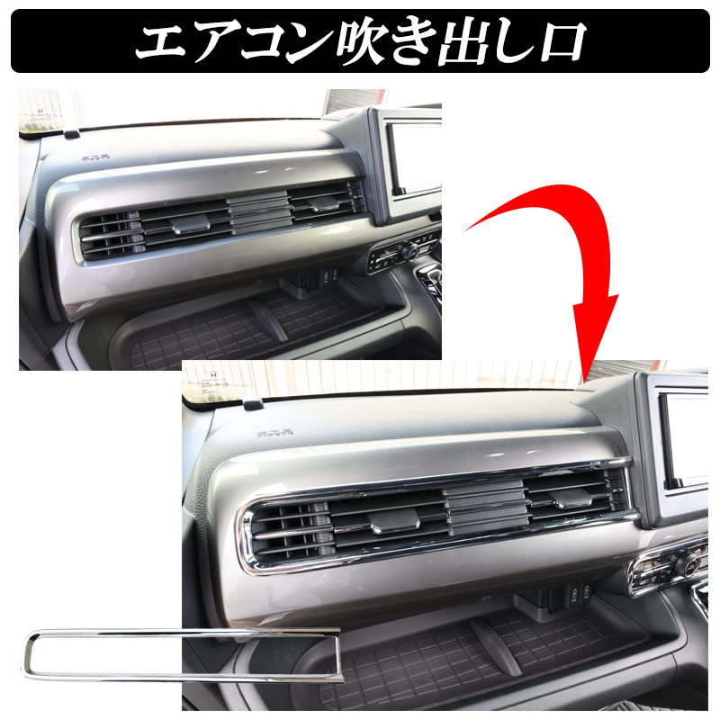 DSIC（ディーシック） N-BOX NBOX カスタム JF3 JF4 エアコンスイッチ