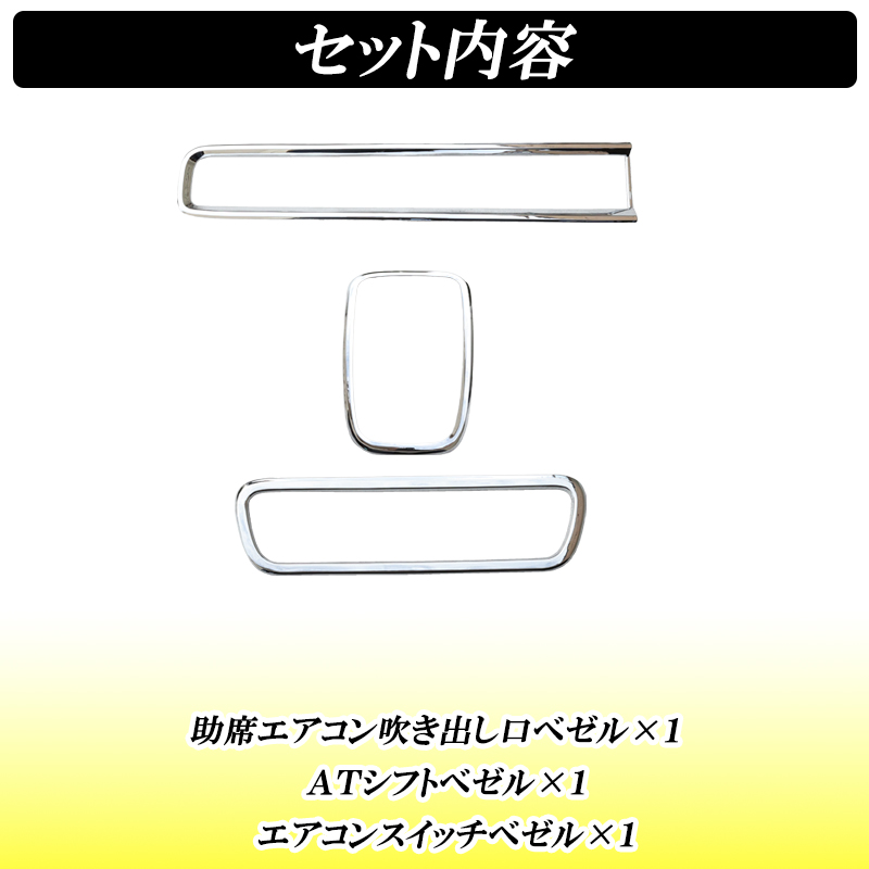 N-BOX NBOX カスタム JF3 JF4 エアコンスイッチ エアコン吹き出し口
