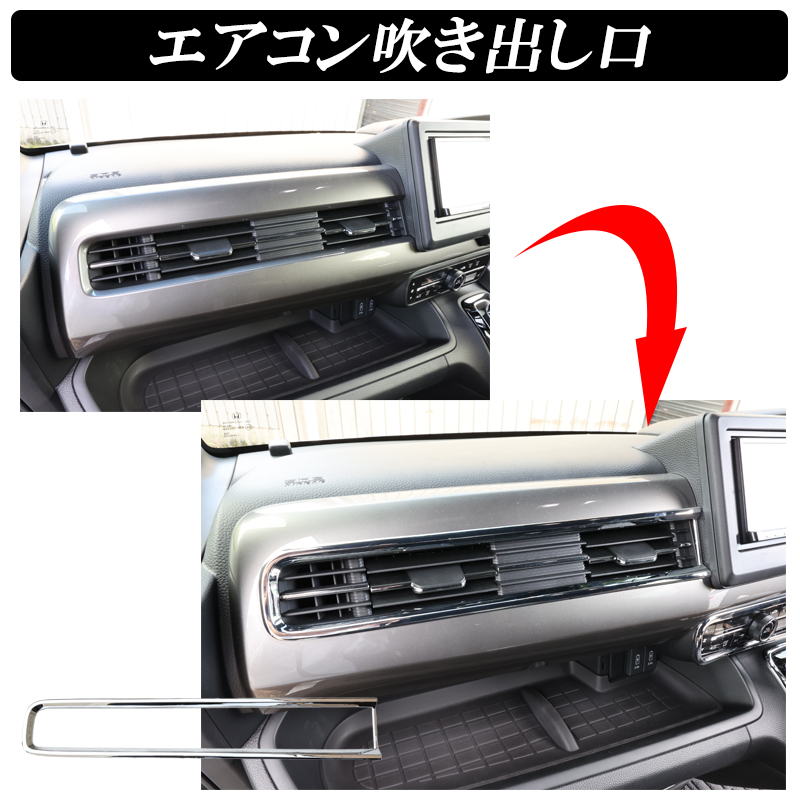 N-BOX 【予約注文受付中】 NBOX カスタム JF3 JF4 エアコンスイッチ