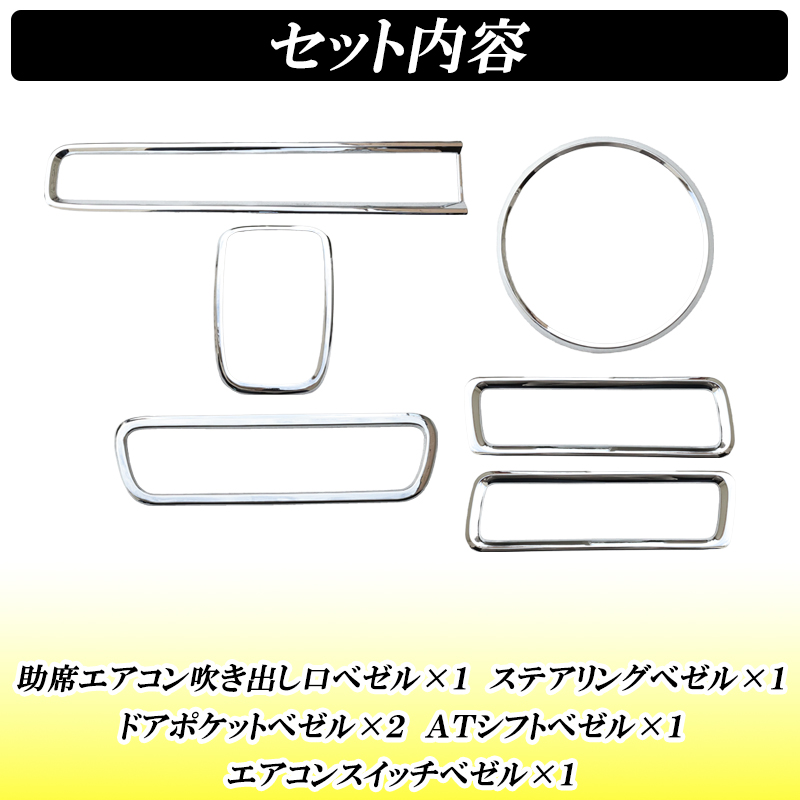 N-BOX NBOX カスタム JF3 JF4 エアコンスイッチ エアコン吹き出し口