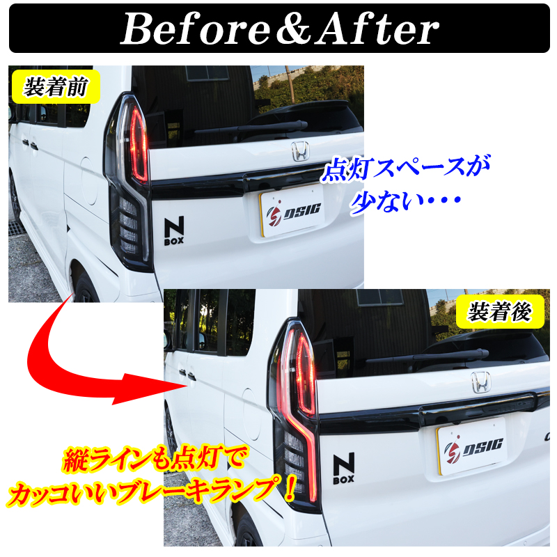 DSIC（ディーシック） N-BOX NBOX カスタム JF3 JF4 前期 電源取り出し