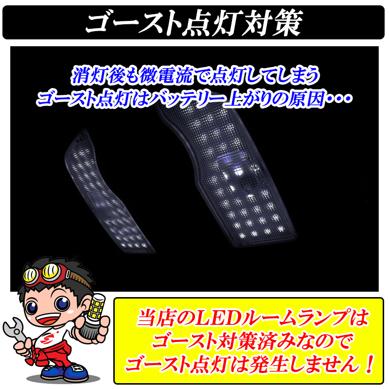 DSIC（ディーシック） ジムニーノマド JC74W 5ドア ルームランプ LED