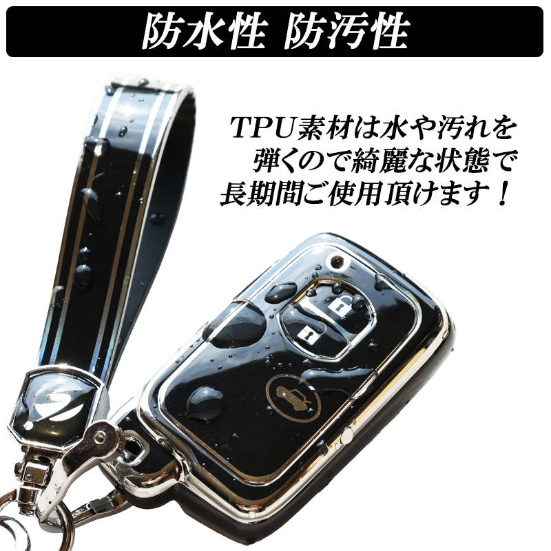 DSIC（ディーシック） キーケース プリウス 30系 プリウスα 40系