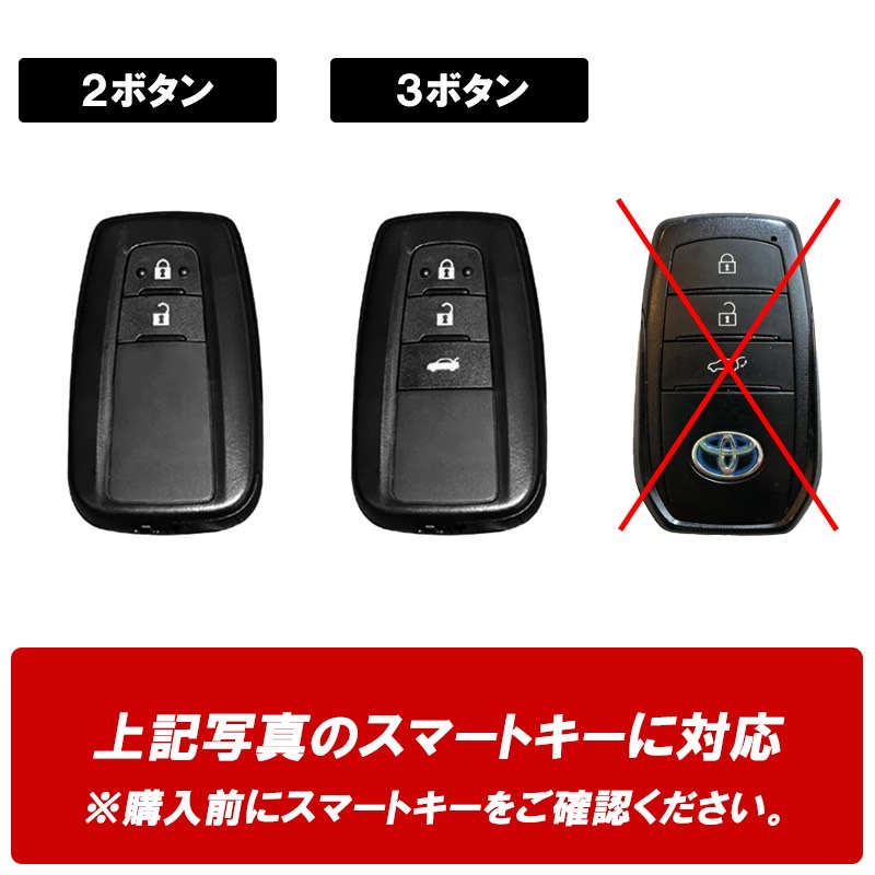 トヨタ キーケース キーカバー RAV4 プラド プリウス クラウン