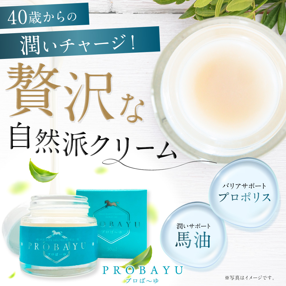 雅co】 アロエプロポリスクリーム3本+ビーポーレン3個セット