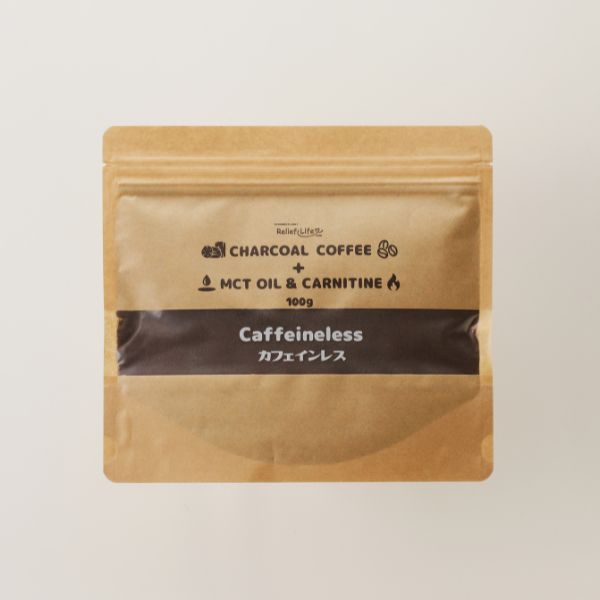 リリーフライフ チャコール　カフェインレス コーヒー ダイエット 100g×5袋 Relief Life ダイエットコーヒー チャコールコーヒー+MCTオイル