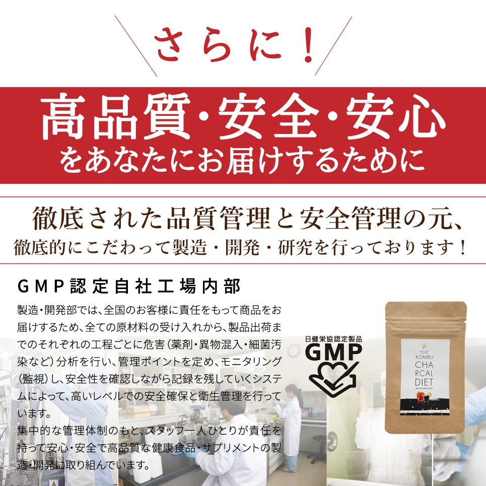 Amazon | minorinomi ビークレンズ B-CLEANSE コンブチャ